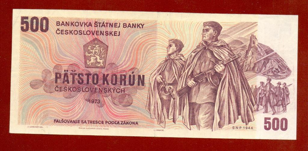 Чехословакия 1973 г. 500 крон aUNC