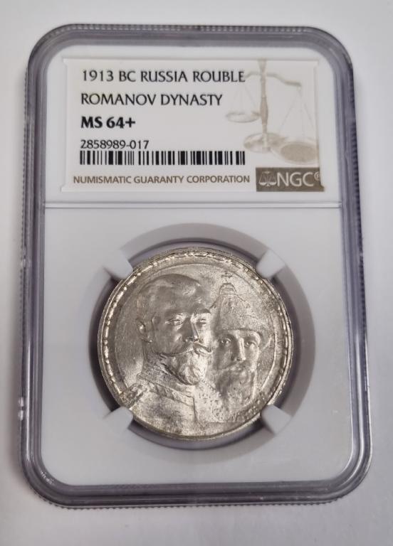 1 рубль 1913 300 лет дому Романовых, плоский чекан NGC MS64+