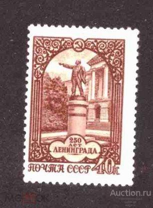 СССР    чистая  1957  год    Ленинград       №   3480
