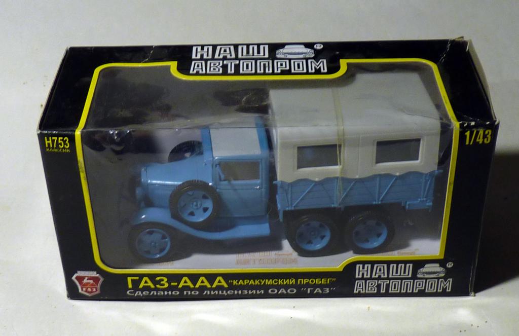 Масштабная модель ГАЗ-ААА "Каракумский пробег" 1:43 "Наш автопром" в коробке