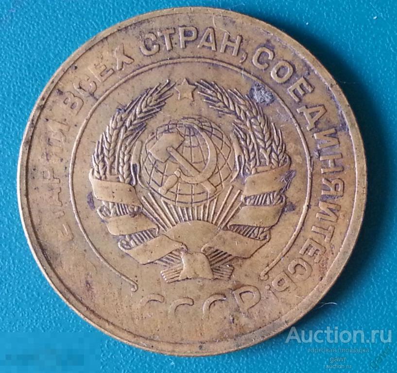 5к 1931 г Брак. Непрочекан, засор, но в благородной патине. 