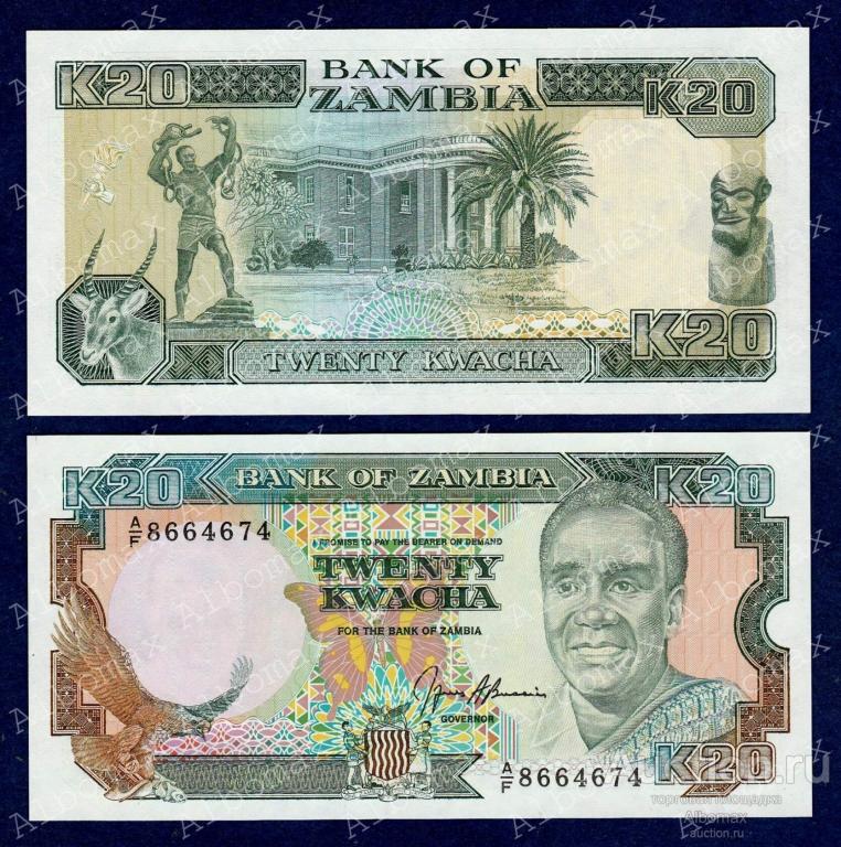 Замбия 20 квача 1989-1991гг ПРЕСС UNC