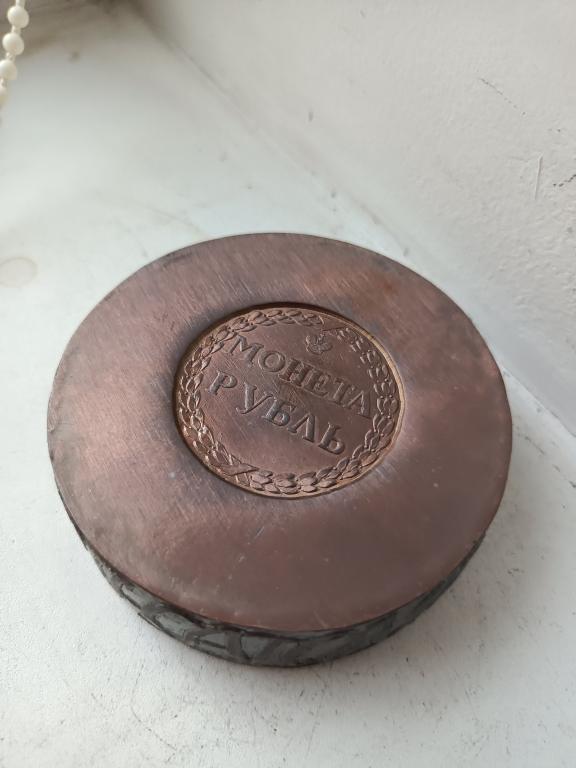 Сестрорецкий Рубль 1771г Качественная Копия редкой монеты.