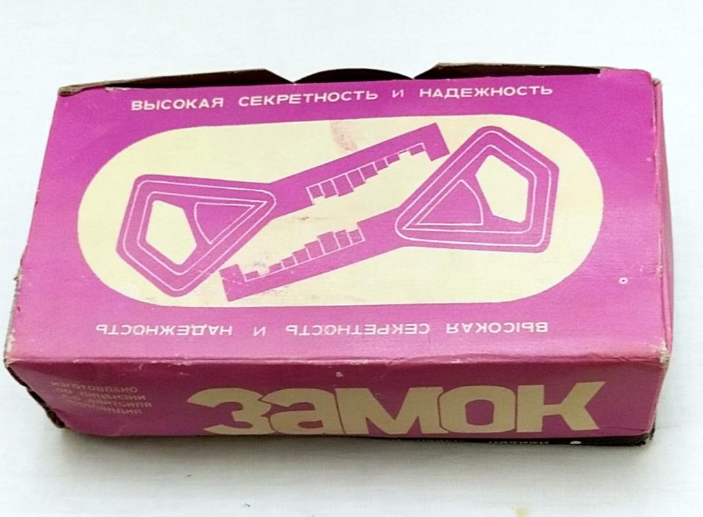 ЗАМОК дверной врезной    1993 г.     НОВЫЙ     (К16/1)