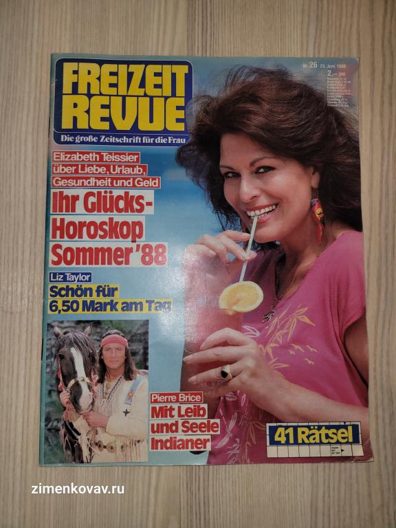Журнал Freizeit revue 1988