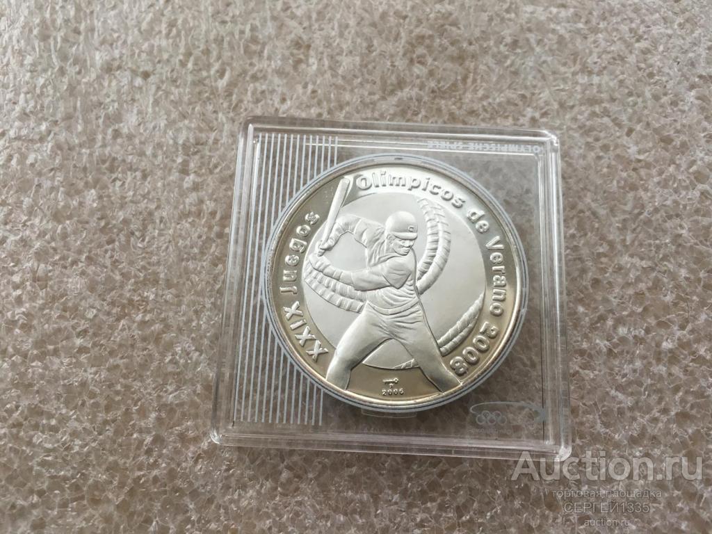 Куба 10 песо 2006 Бейсбол Олимпиада Пекин 2008 СЕРЕБРО