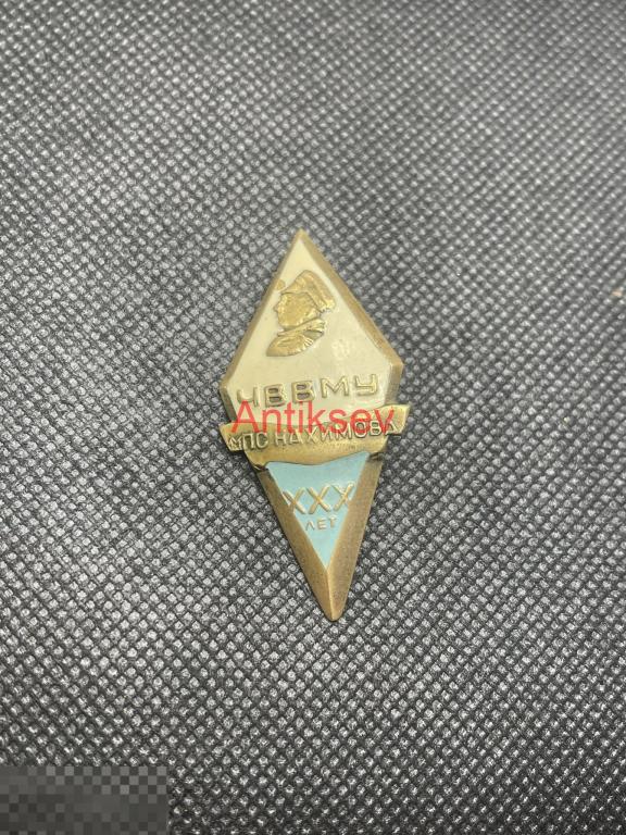 Знак ЧВВМУ им П.С.Нахимова 