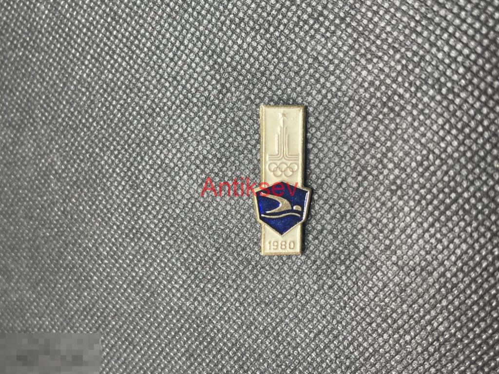 Знак спорт олимпиада 1980 плавание 
