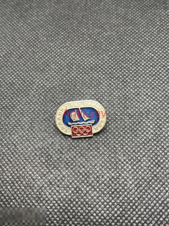 Знак спорт олимпиада 1980 парусный 