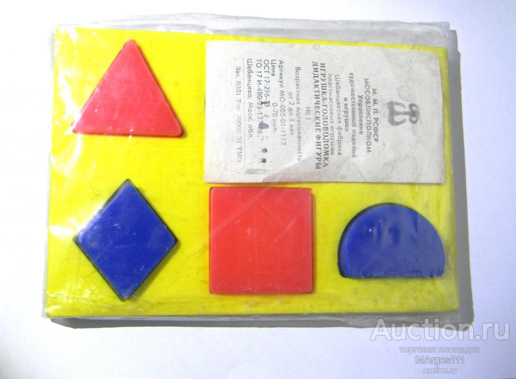 Настольная игра СССР ИГРУШКА ГОЛОВОЛОМКА ДИДАКТИЧЕСКИЕ ФИГУРЫ НОВАЯ ЗАПЕЧАТАННАЯ УПАКОВКА