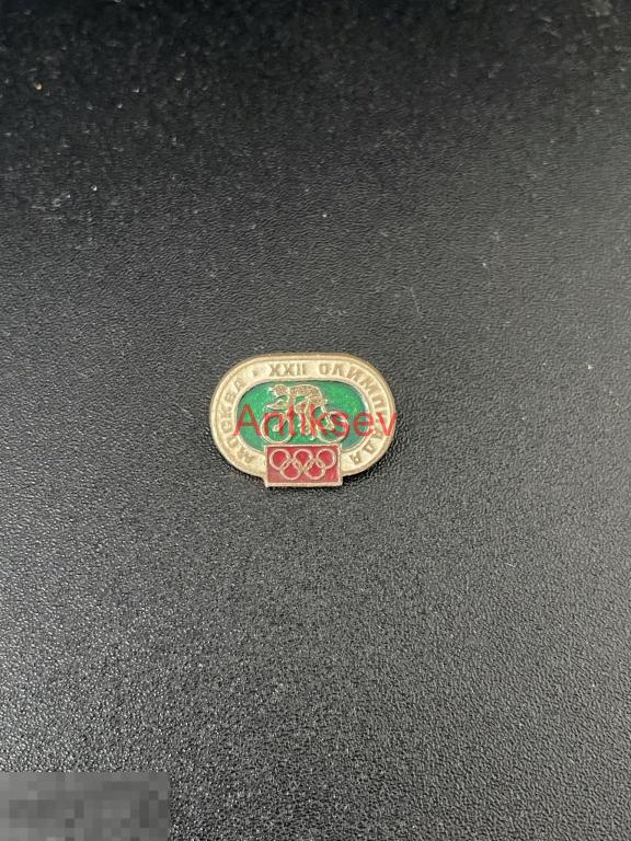 Знак спорт олимпиада 1980 велоспорт 