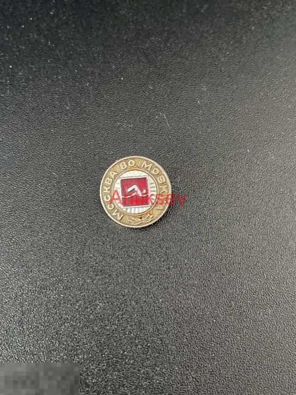 Знак спорт олимпиада 1980 плавание 