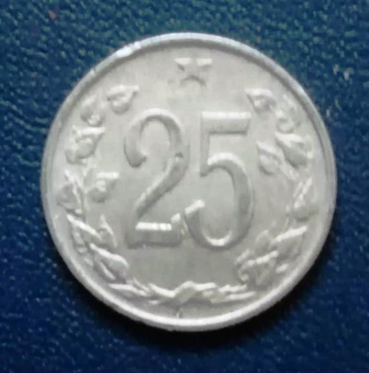 Чехословакия  25 геллеров 1963 года   KM# 54