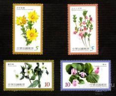 Республика  Китай ( Тайвань )   2011  Флора