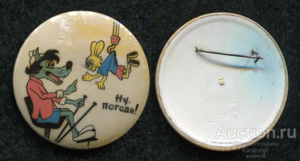 Ну Погоди . Волк и заяц на кране. Бакинский