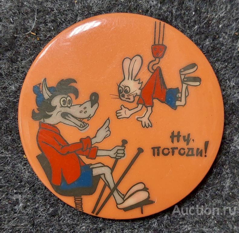 Ну Погоди . Волк и заяц на кране. Бакинский
