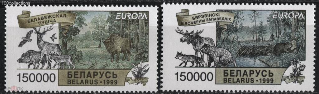 by1998_316-17 Беларусь. Европа. Заповедники ** €3.5