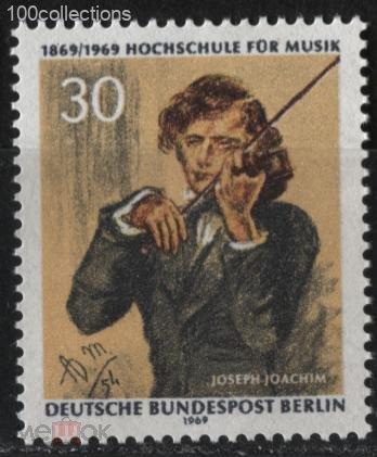 de-b1969_347 Западный Берлин. 100 лет Высшей музыкальной школе ** 0.7 евро