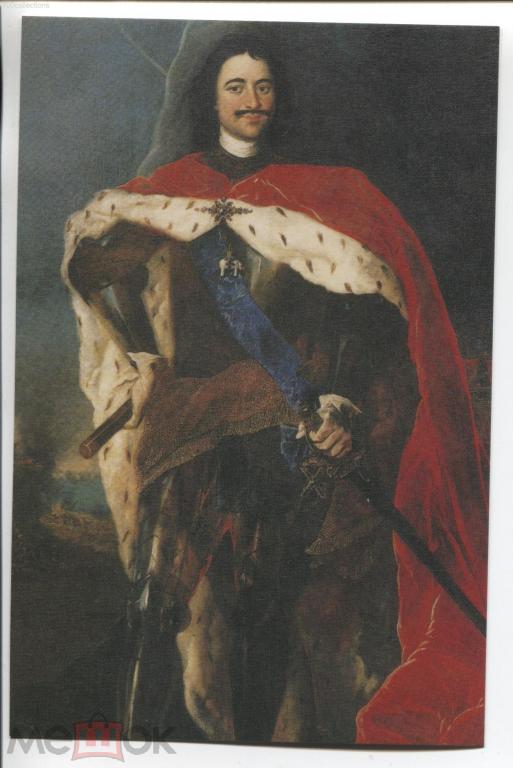 ru2021_da54 Петр I Великий (1672-1725). Посткроссинг. Изд.Даринчи