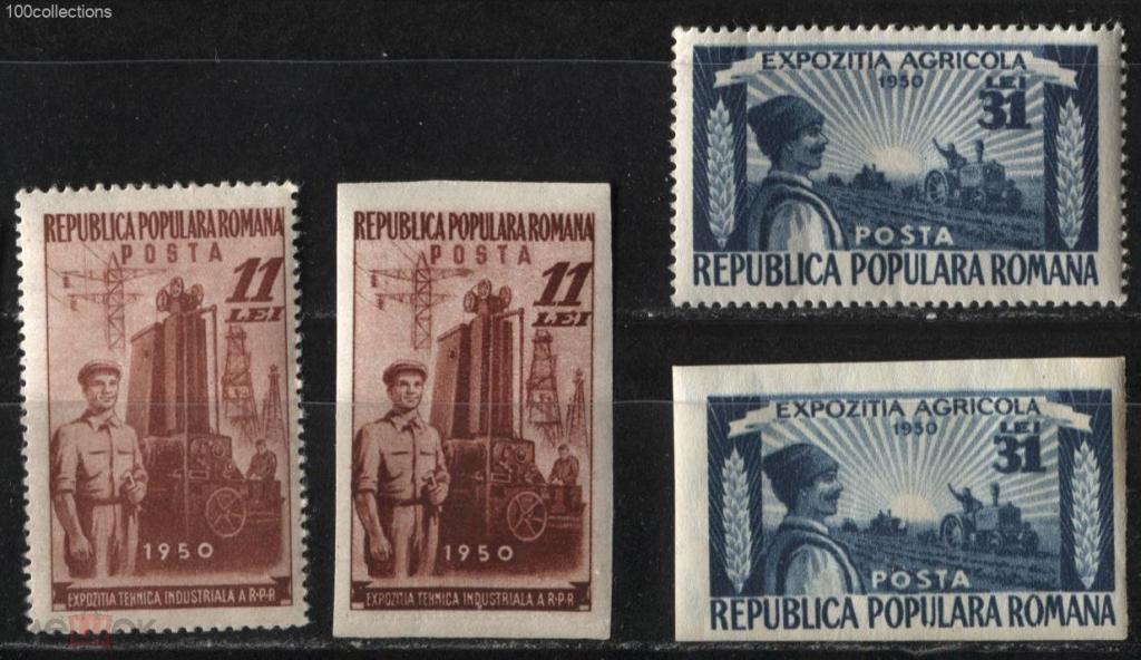 ro1951_1252A-53A_1252B-53 Румыния Промышленная и сельскохозяйственная выставка MNH