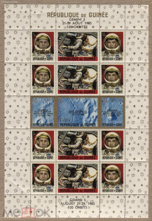 gn1965_b11A Гвинея Американские астронавты. Полет Gemini 5. Надпечатка. Блок ** 15 евро(2013)