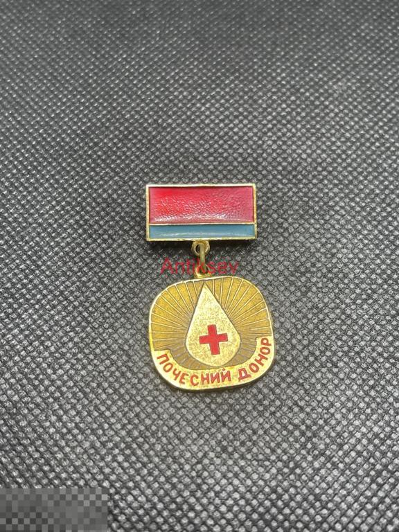 Знак почетный донор общество красного креста УРСР редкий 