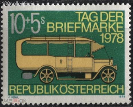 at1978.1043_1592 Австрия День почтовой марки. Автомобиль MNH 2.5 евро(2017)