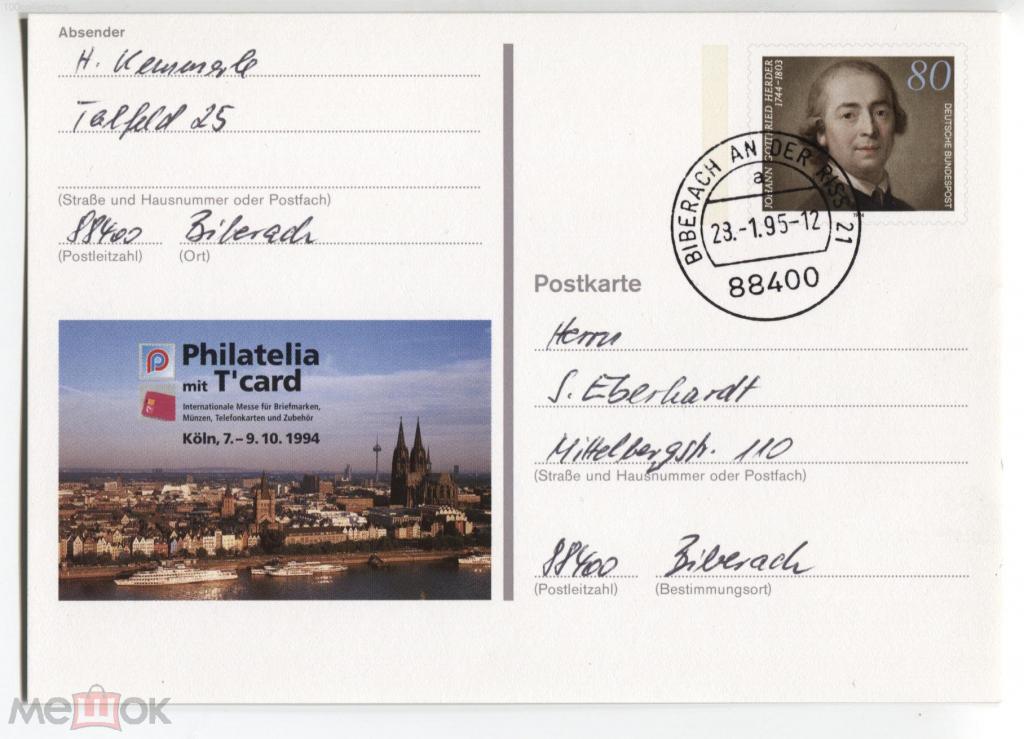de1994 Германия ПКсОМ Кёльн Архитектура. Филателия и телефонные карточки. Иоганн Гердер, поэт [почта
