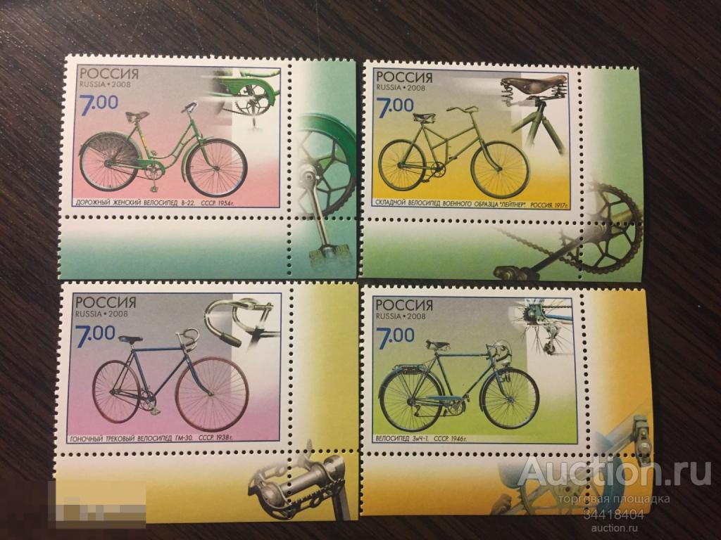 Россия 2008 Памятники науки и техники Велосипеды 1286-89 