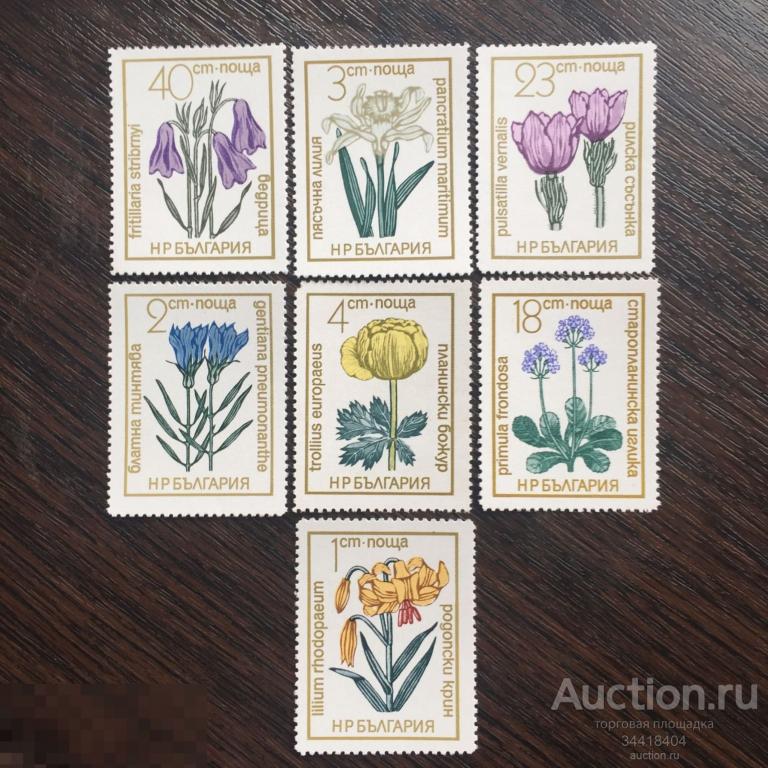 Болгария 1972 флора цветы 