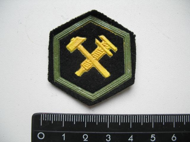 МПС СССР. Нашивка железнодорожников 1972г.