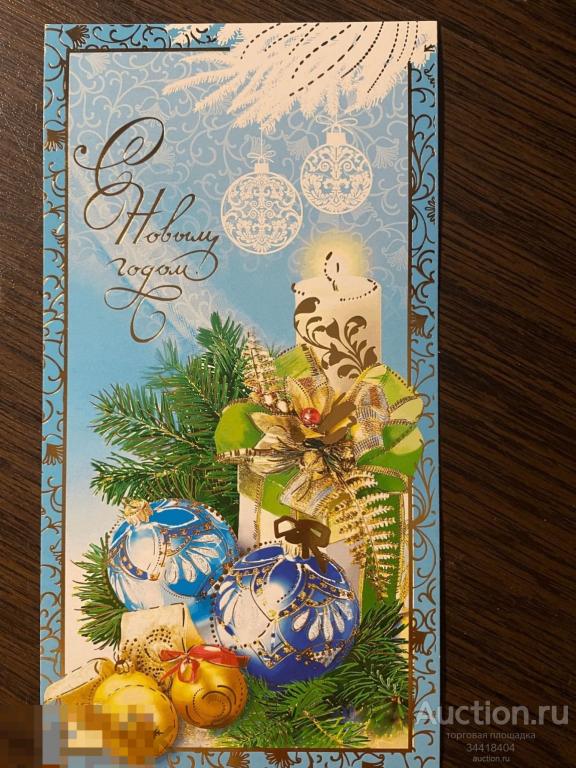 Россия 2012-108/5 ДМПК С Новым годом !