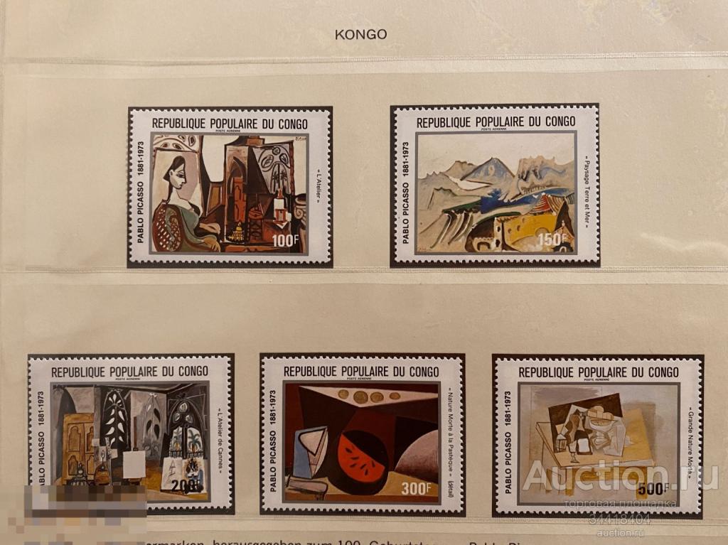 Конго 1981 живопись искусство Пабло Пикассо 