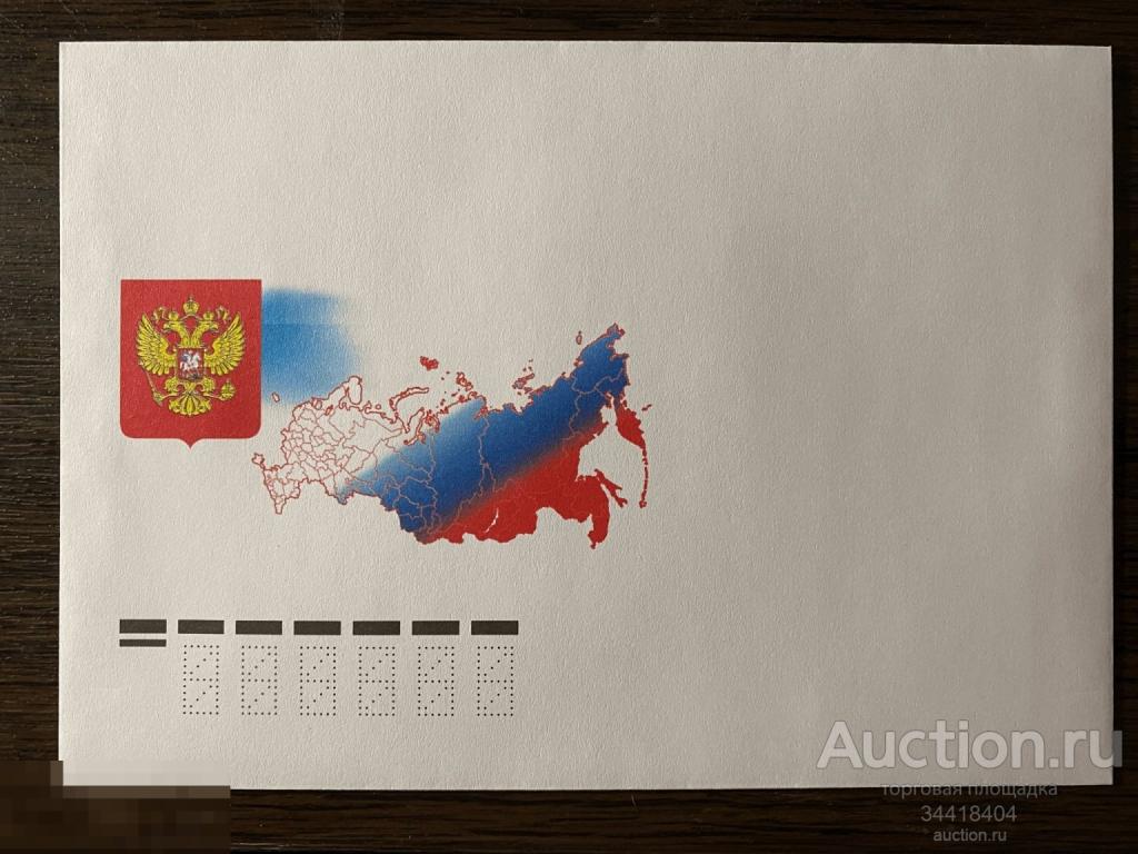 Россия 2021 КПД 1982-3 Тарифные марки 