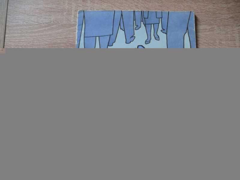 #1652528 Зощенко М. М. Самое главное Рисунки Г. Валька.