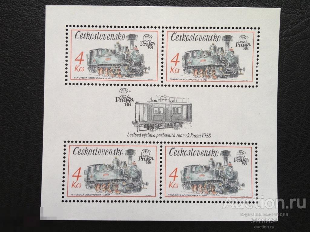 Чехословакия 1987 транспорт филвыставка паровоз 