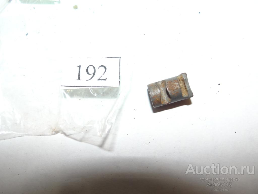 Выбрасыватель № 192  К1