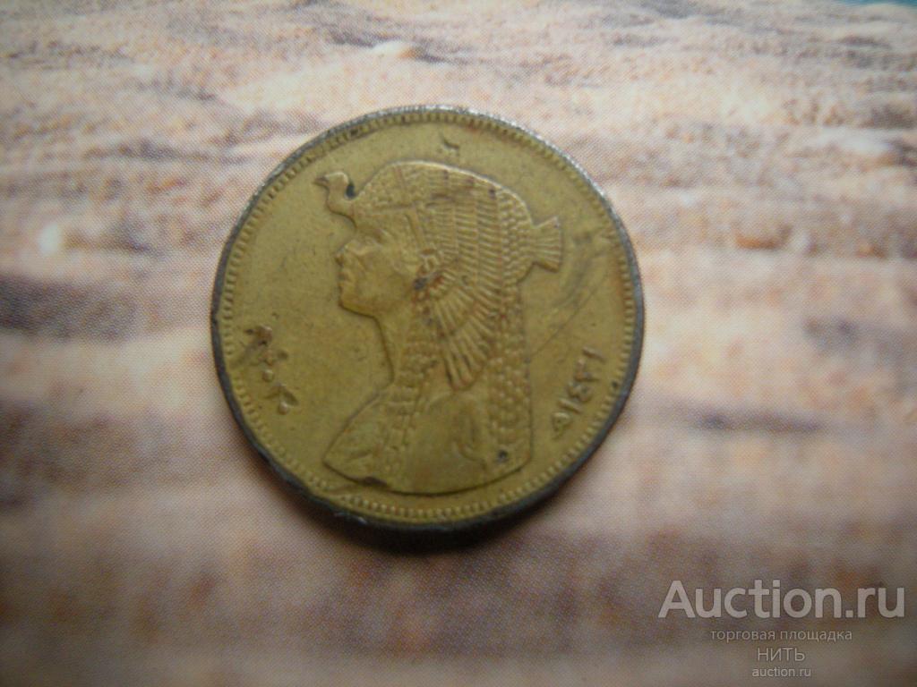 ЕГИПЕТ 50 пиастров 2010 Клеопатра