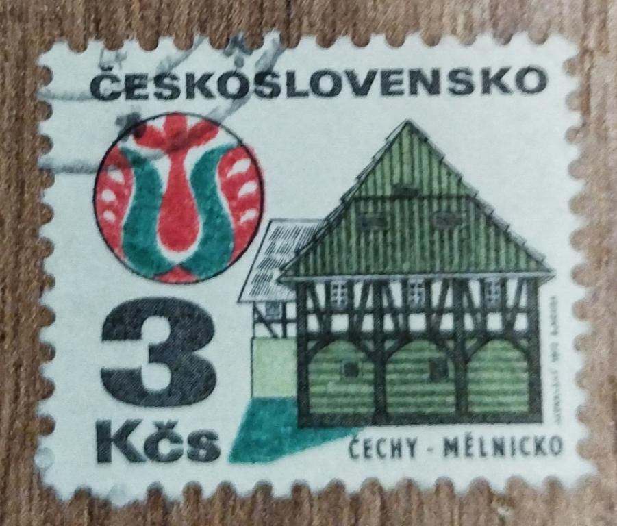 Почтовая марка Чехословакия 1972 Архитектура Старинные Здания 