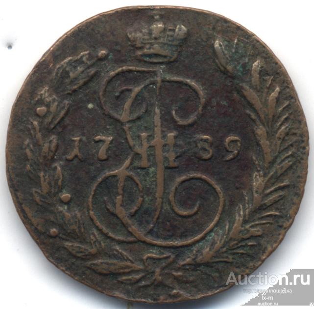 Россия 1789 г. 1 копейка ЕМ хороший прочекан и сохранность