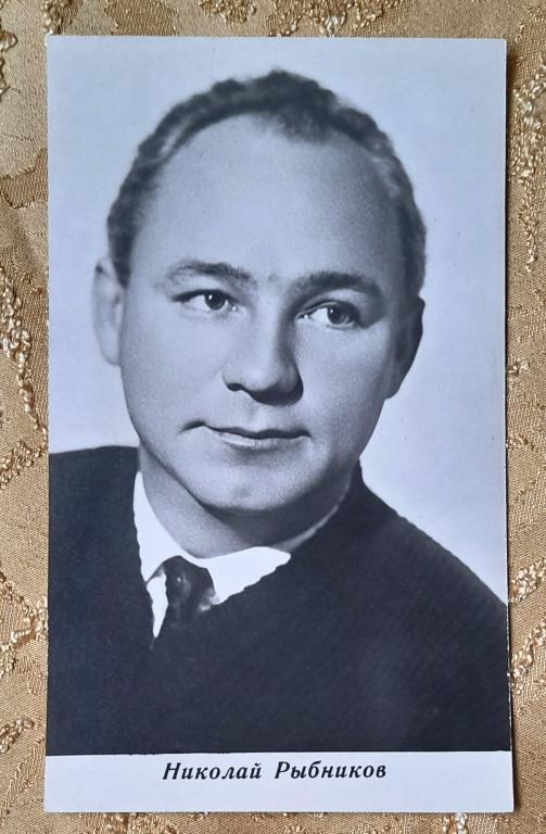 Рыбников николай биография фото Рыбников, Николай Николаевич ПЕРСОНА ТАСС