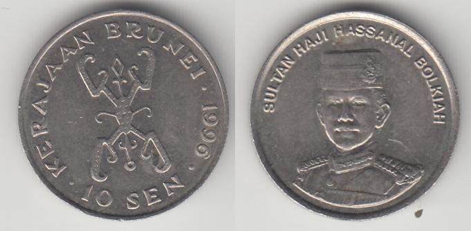 Бруней 10 сен 1996 _5