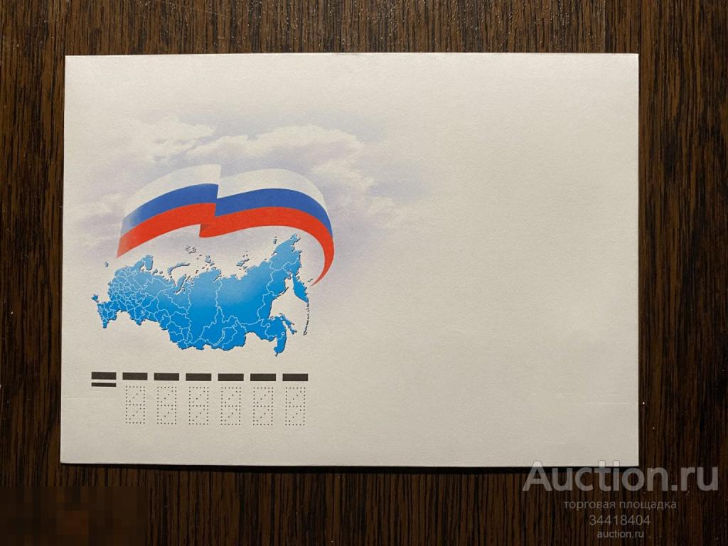 Россия 2021-2220 КПД Образ современной России . Медведь
