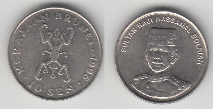 Бруней 10 сен 1996 _6