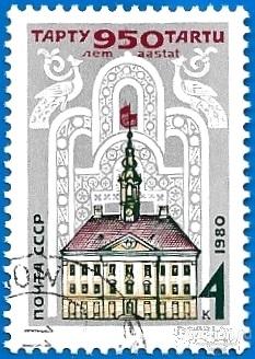 1980 СССР 5107 (Z 5039) Тарту. Гаш.