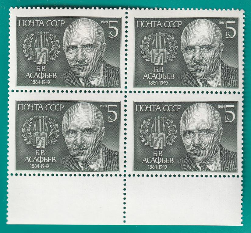 1984 5528 Б.Асафьев. Квартблок **
