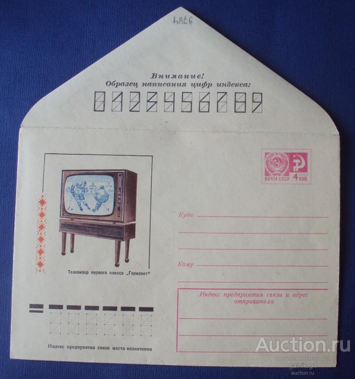 ХМК      1974  год    спорт   хоккей         №     8019