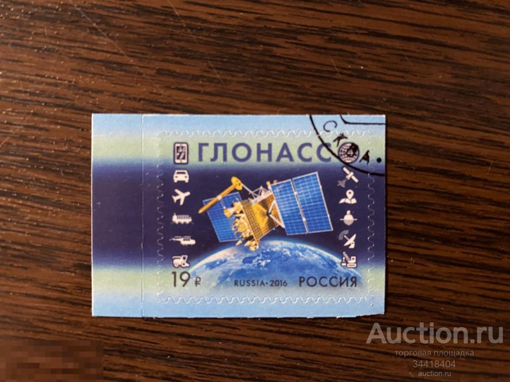 Россия 2016 Глонасс 2108 гаш 
