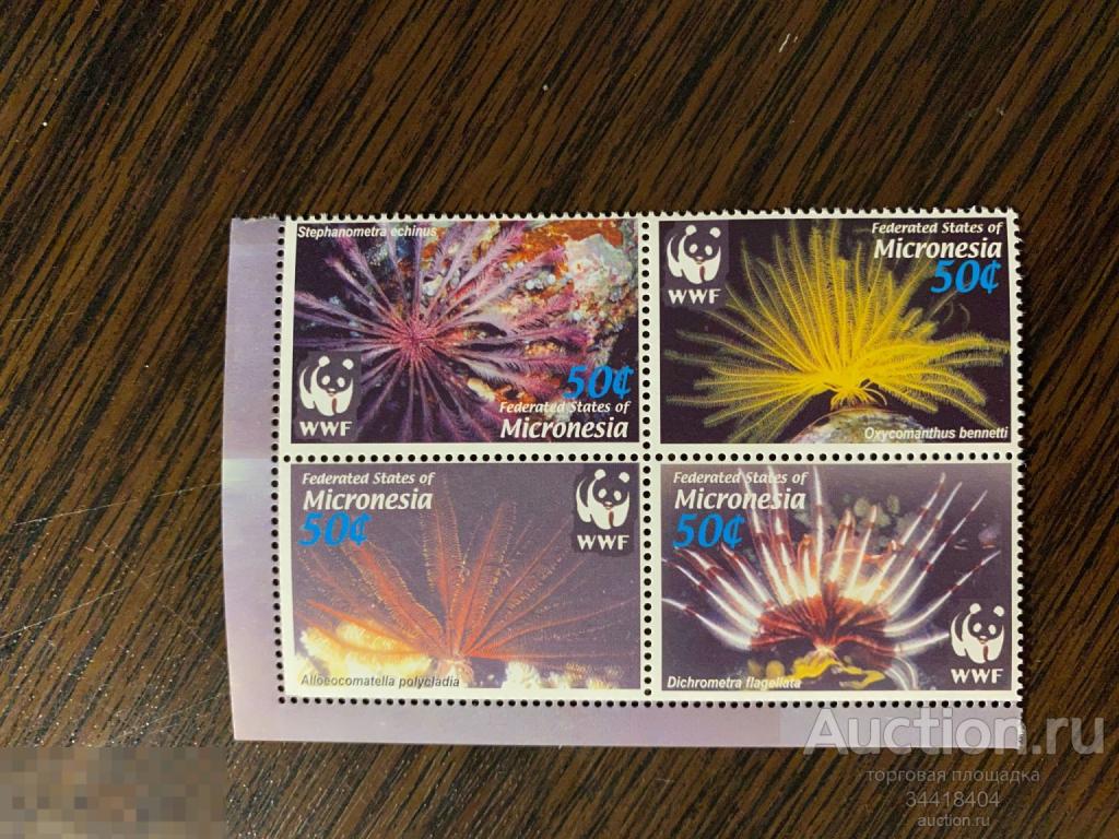 Микронезия 2005 фауна морские звёзды WWF 