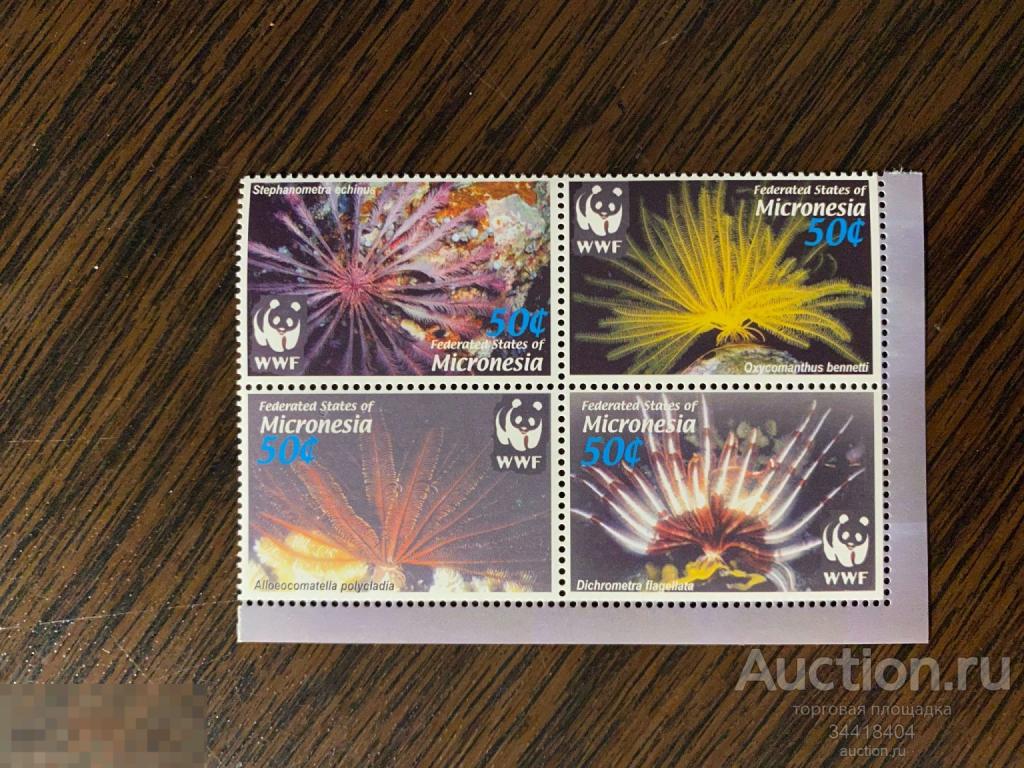 Микронезия 2005 фауна морские звёзды WWF 
